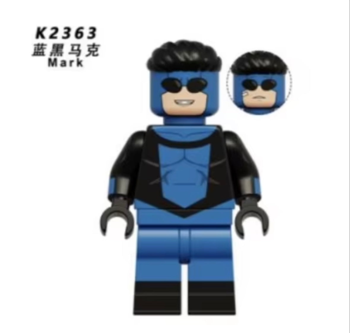 Invincible 2 (LEGO compatible)
