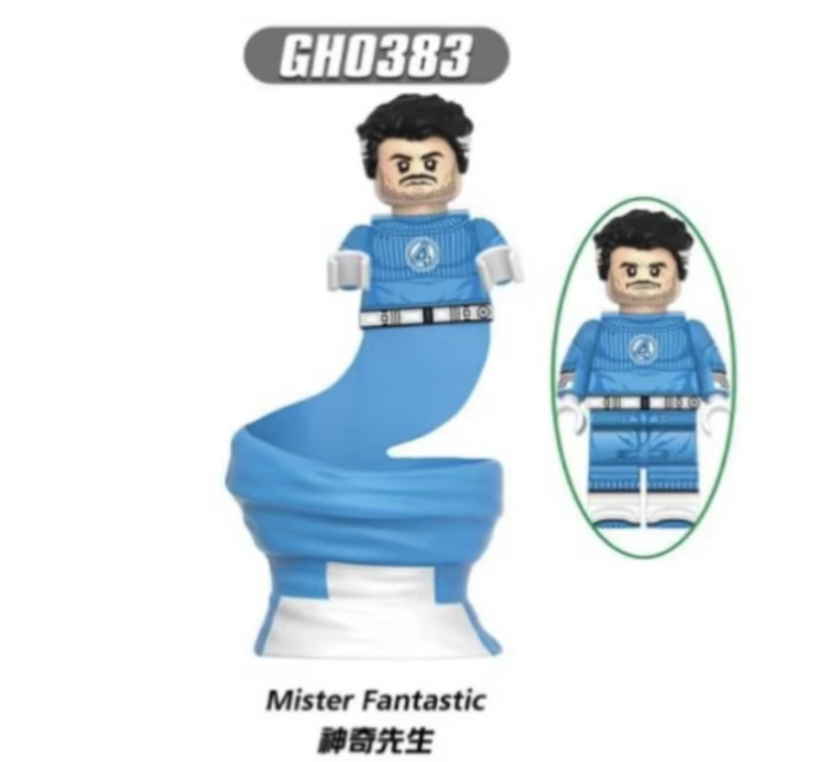 Mister Fantastic (LEGO compatible)